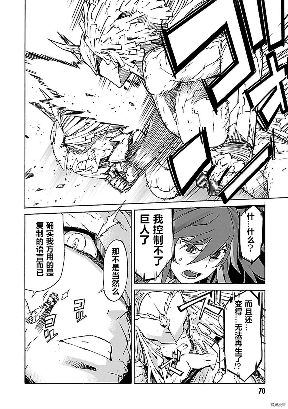 第57话3