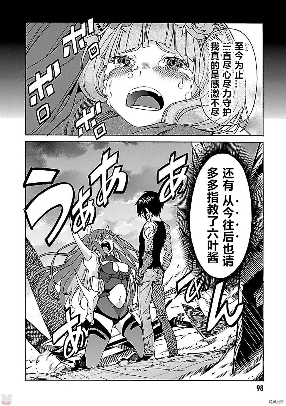 第57话31