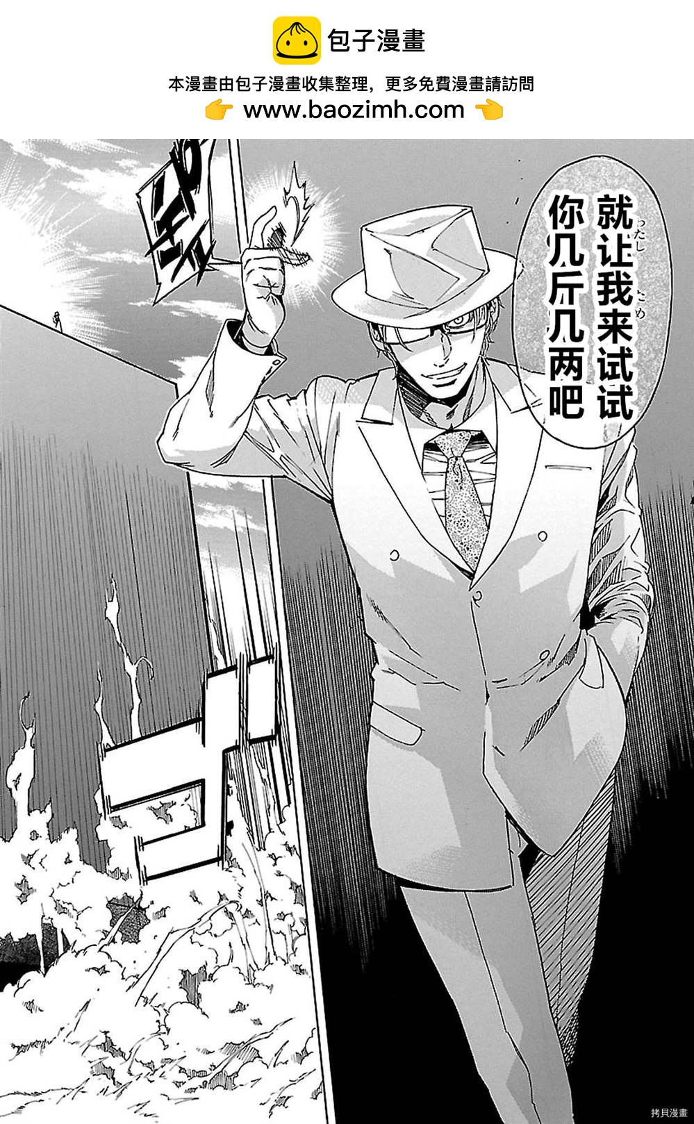 第58话1