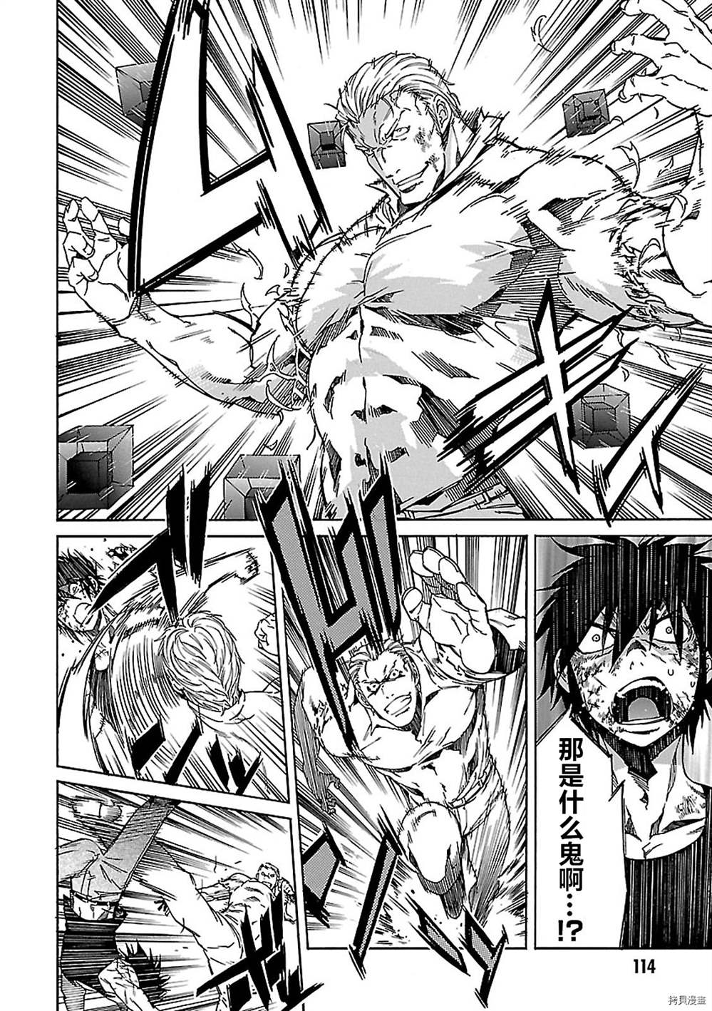 第58话13