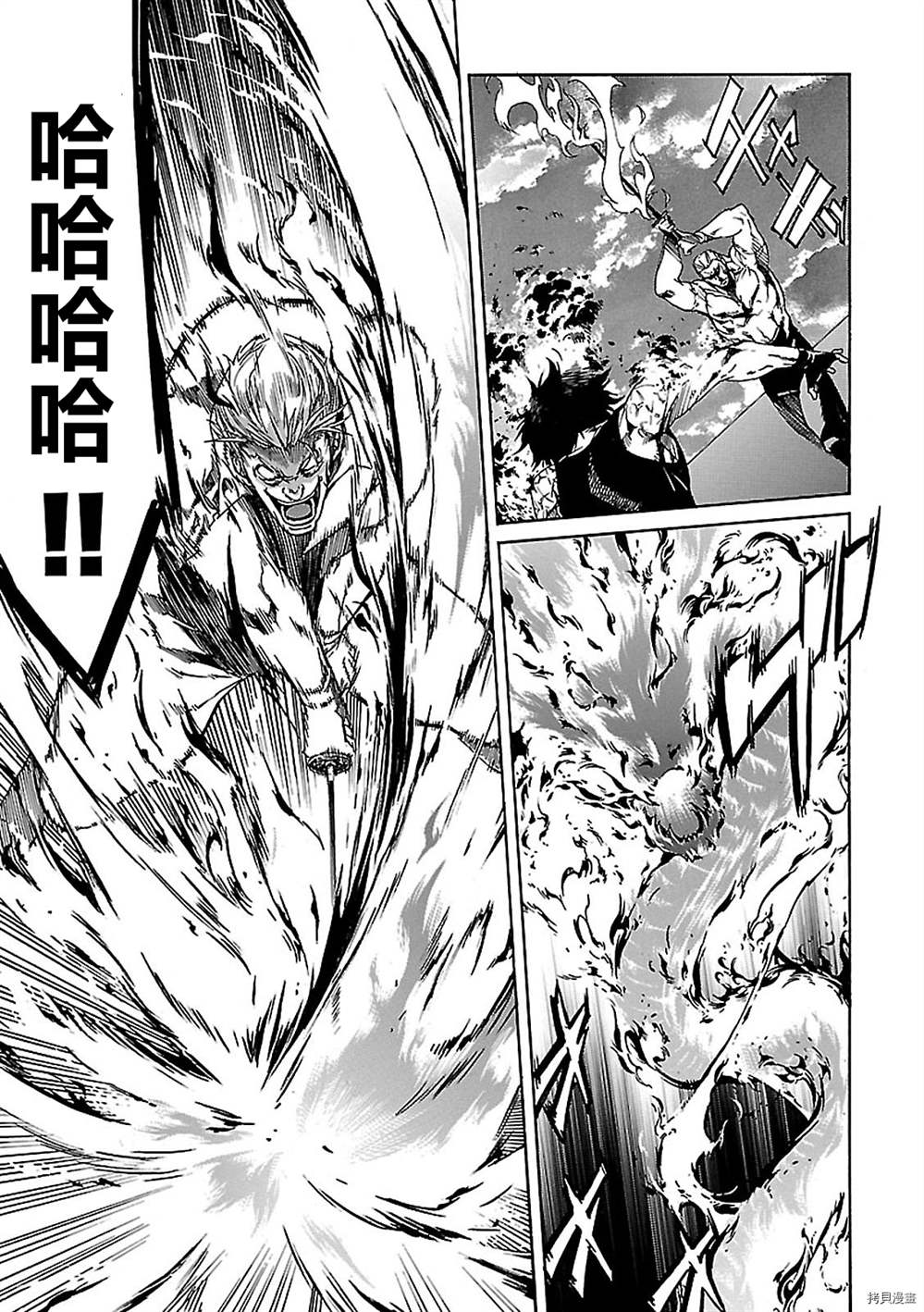 第58话20