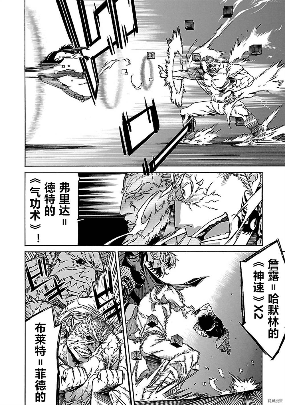 第58话25