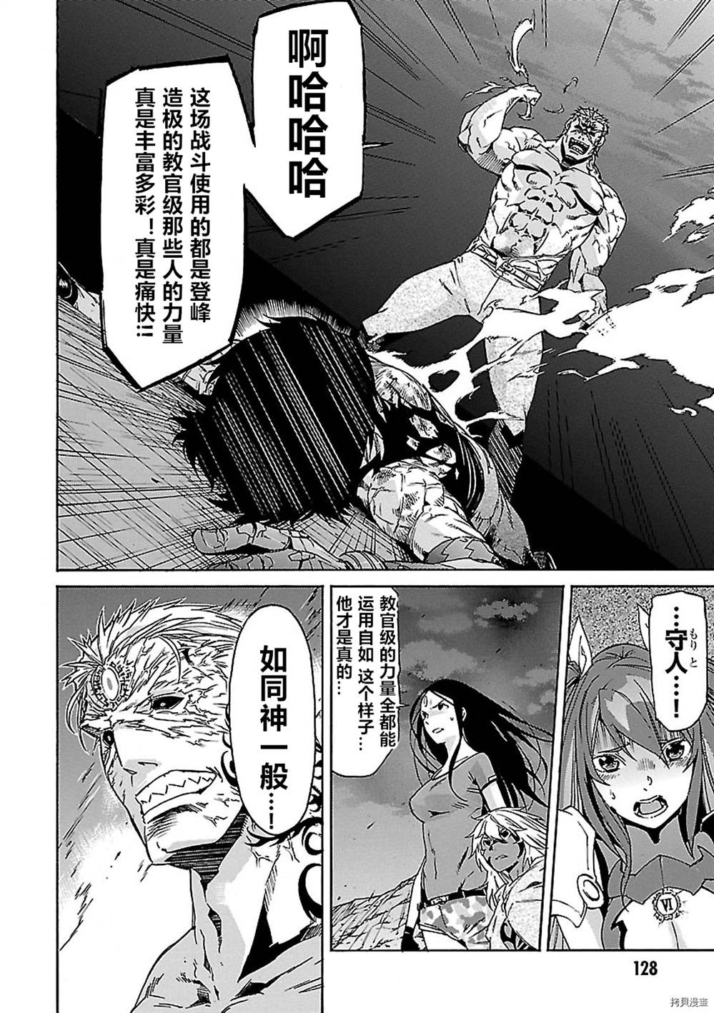 第58话27