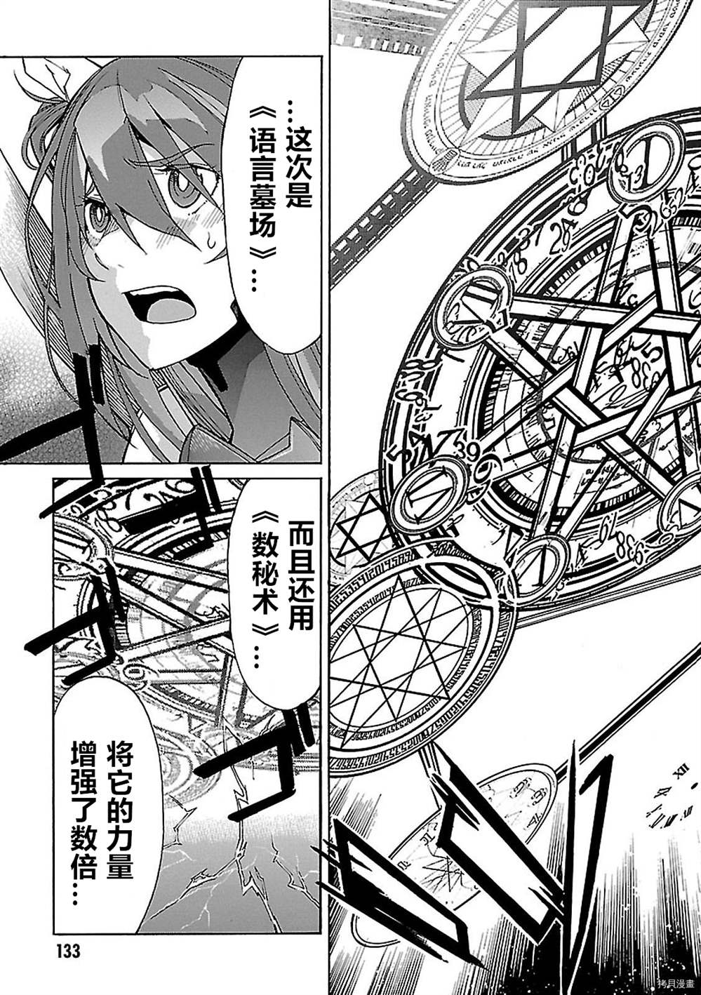 第58话32