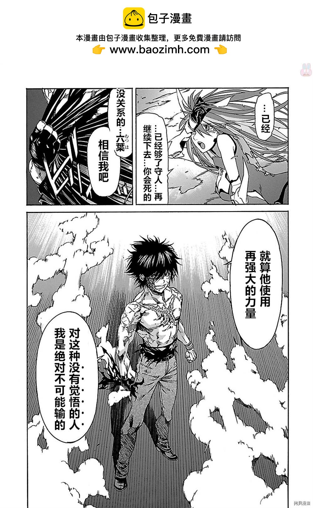 第58话33