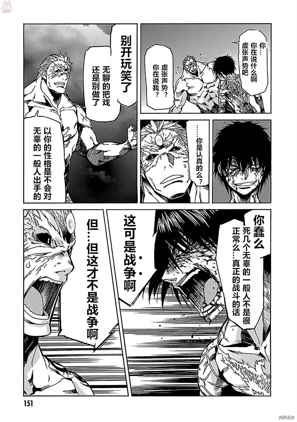 第59话16