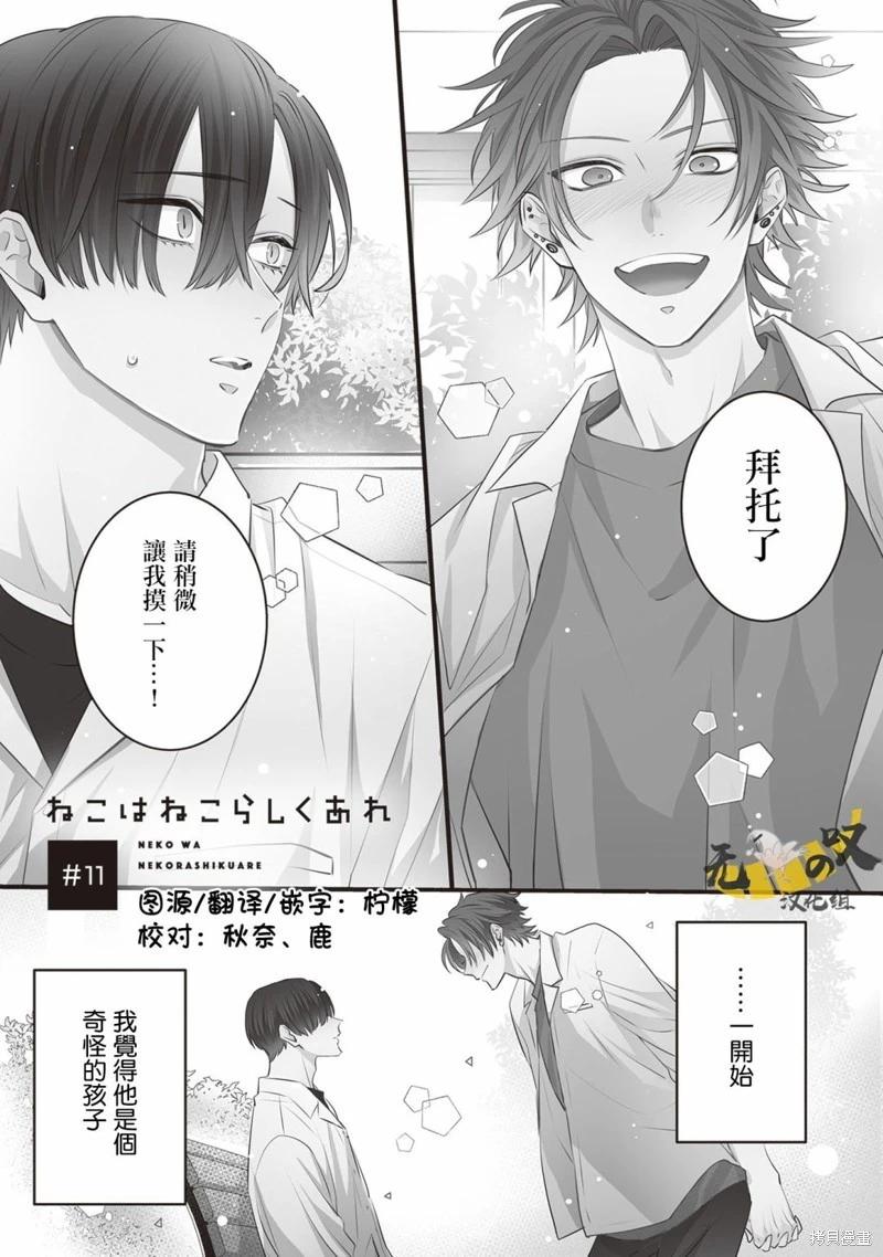 第11话0