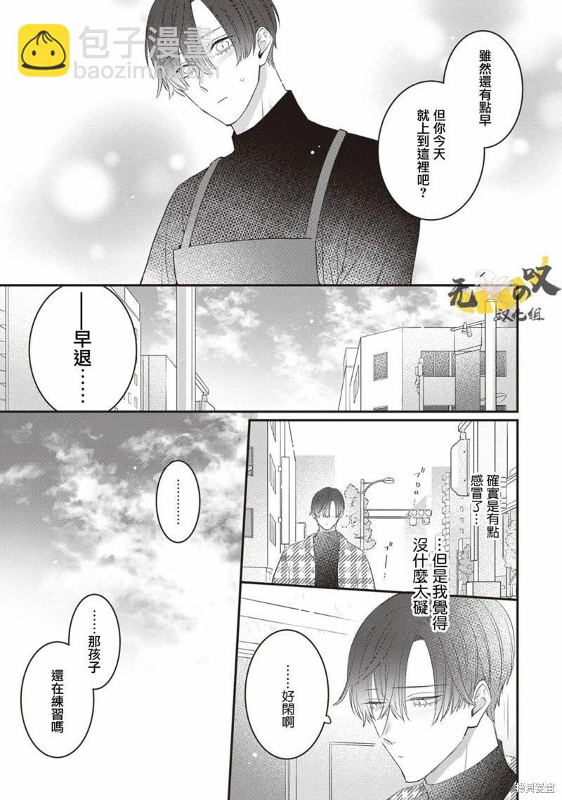 第11话10