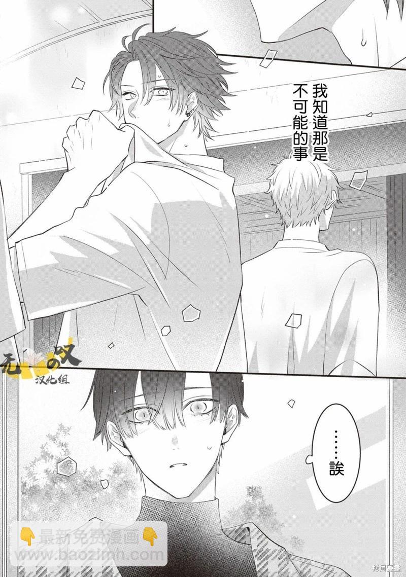 第11话13