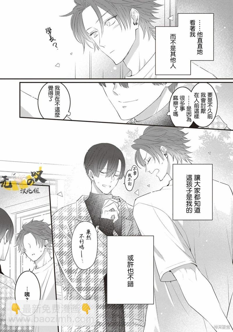 第11话16
