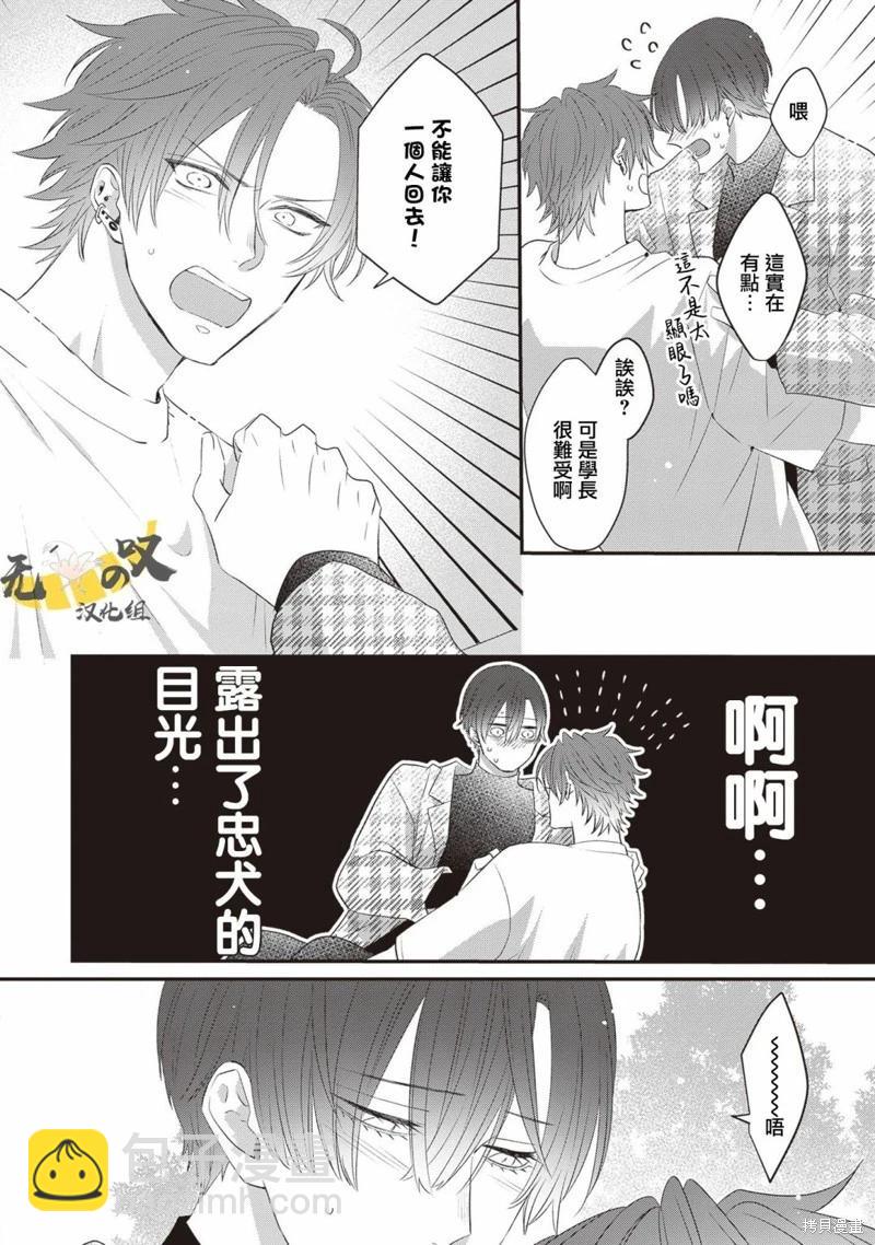 第11话19
