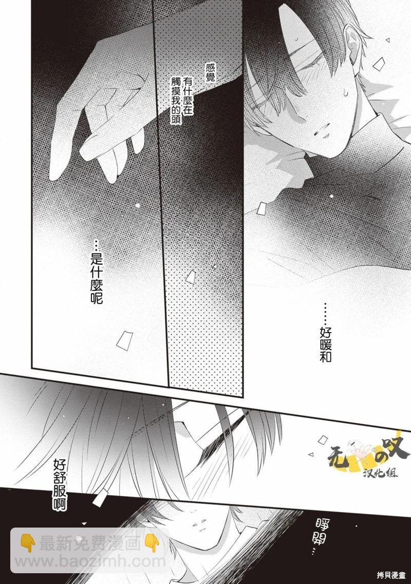 第11话21