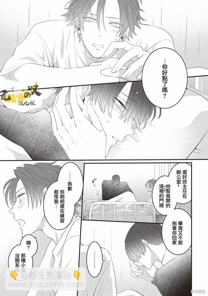 第11话24