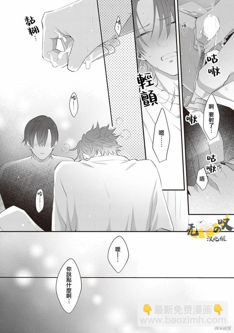 第11话33