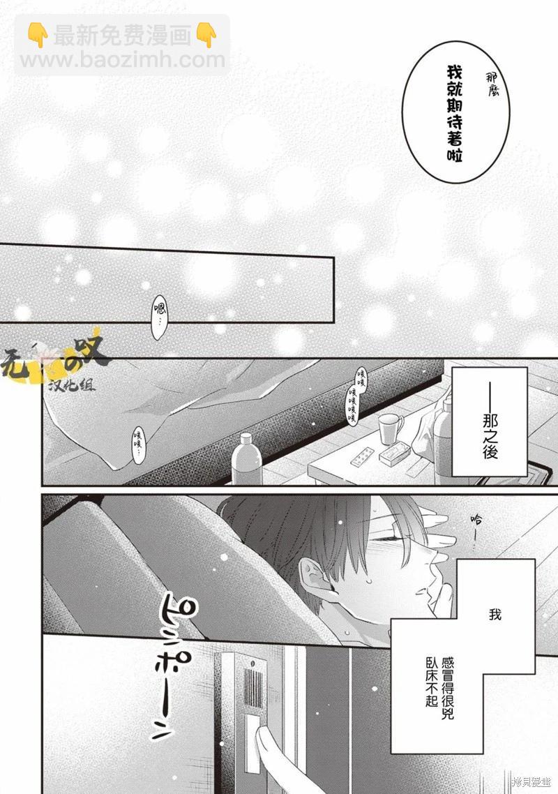 第11话37