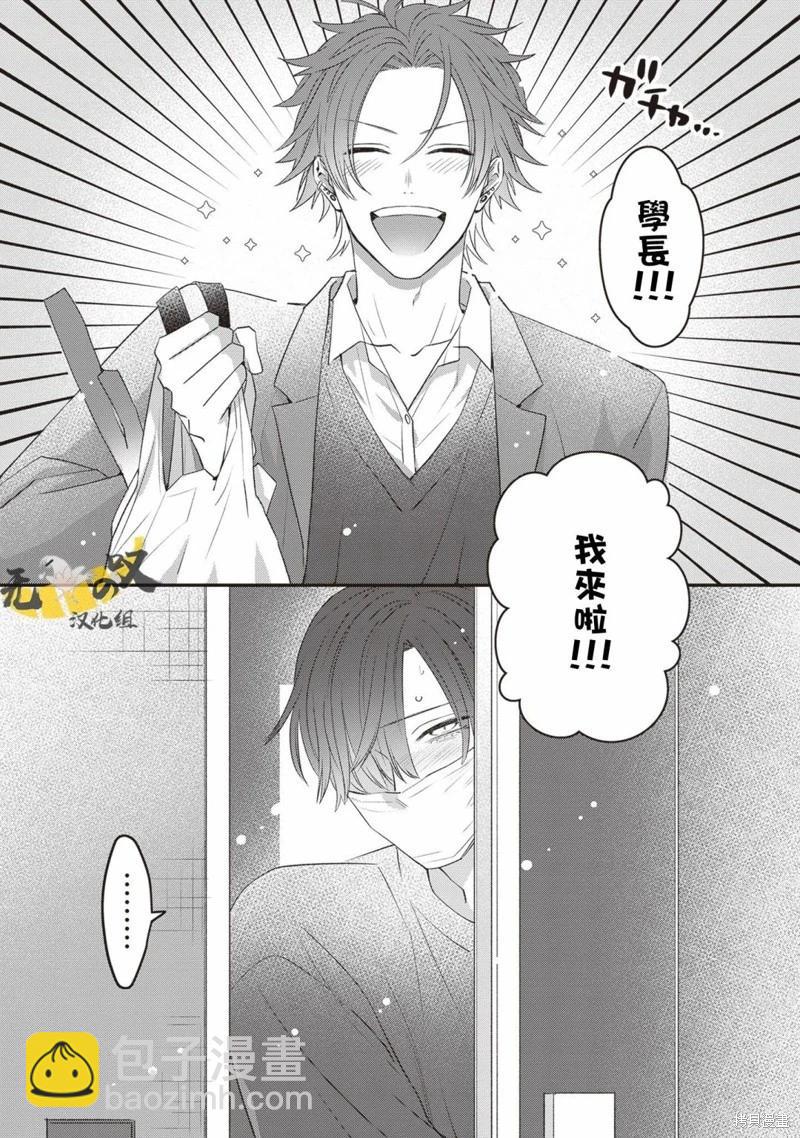 第11话38