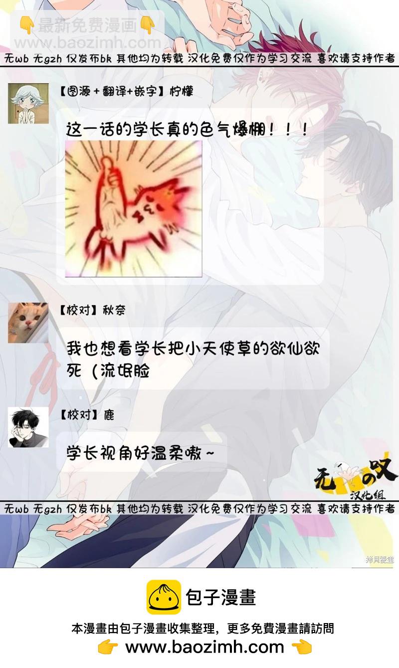 第11话40