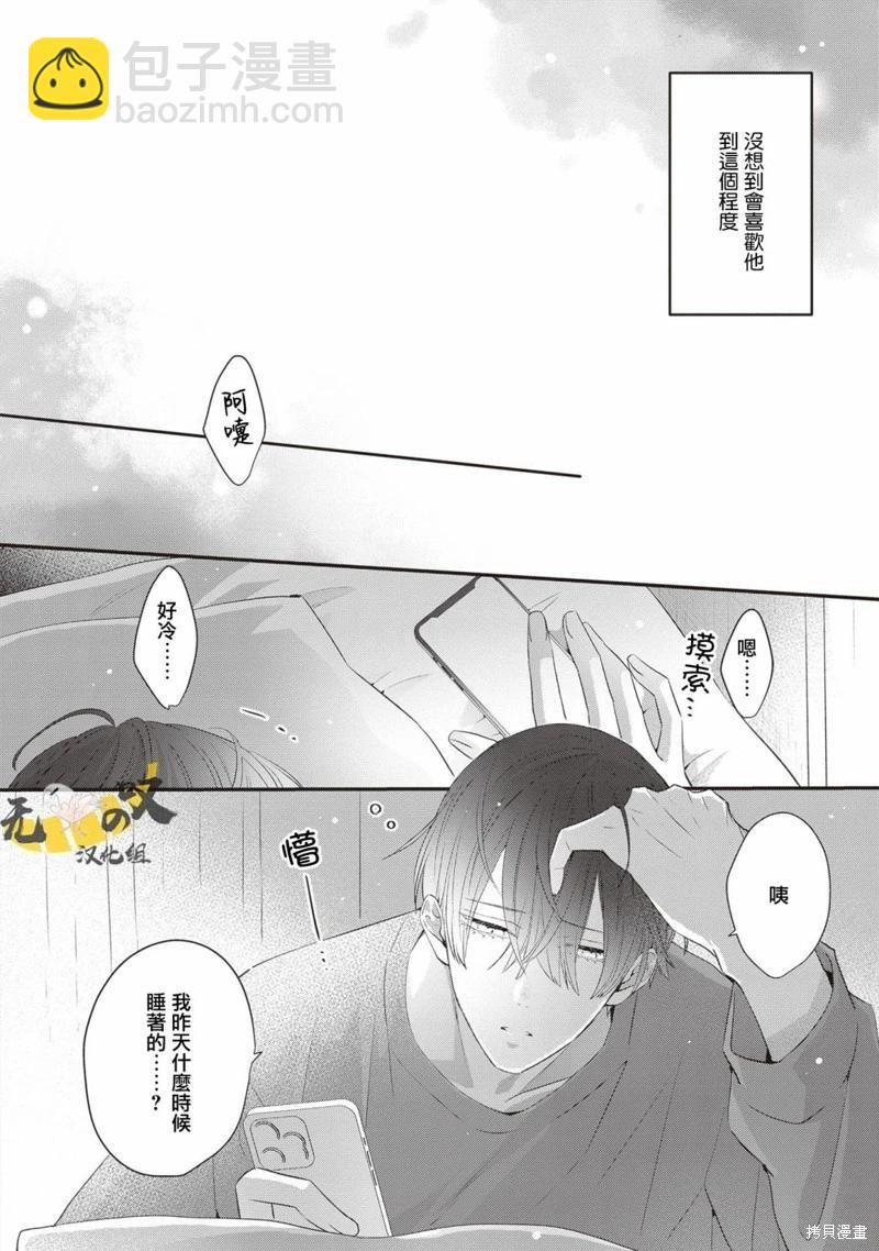 第11话5
