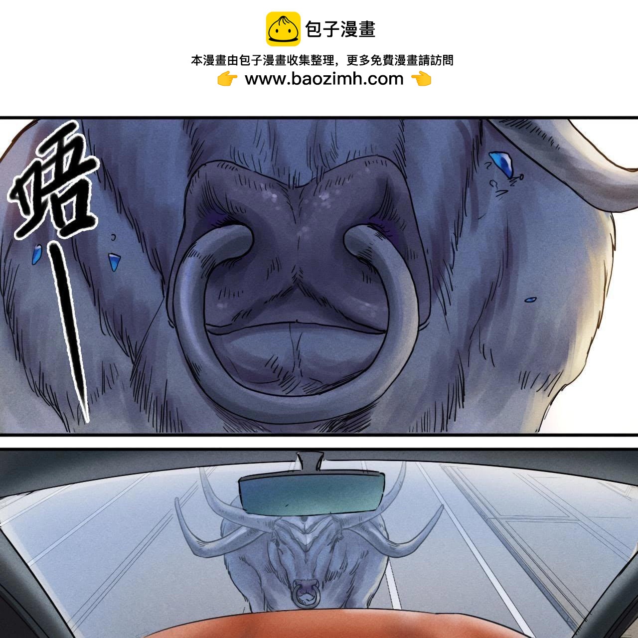 第32话 末日？2