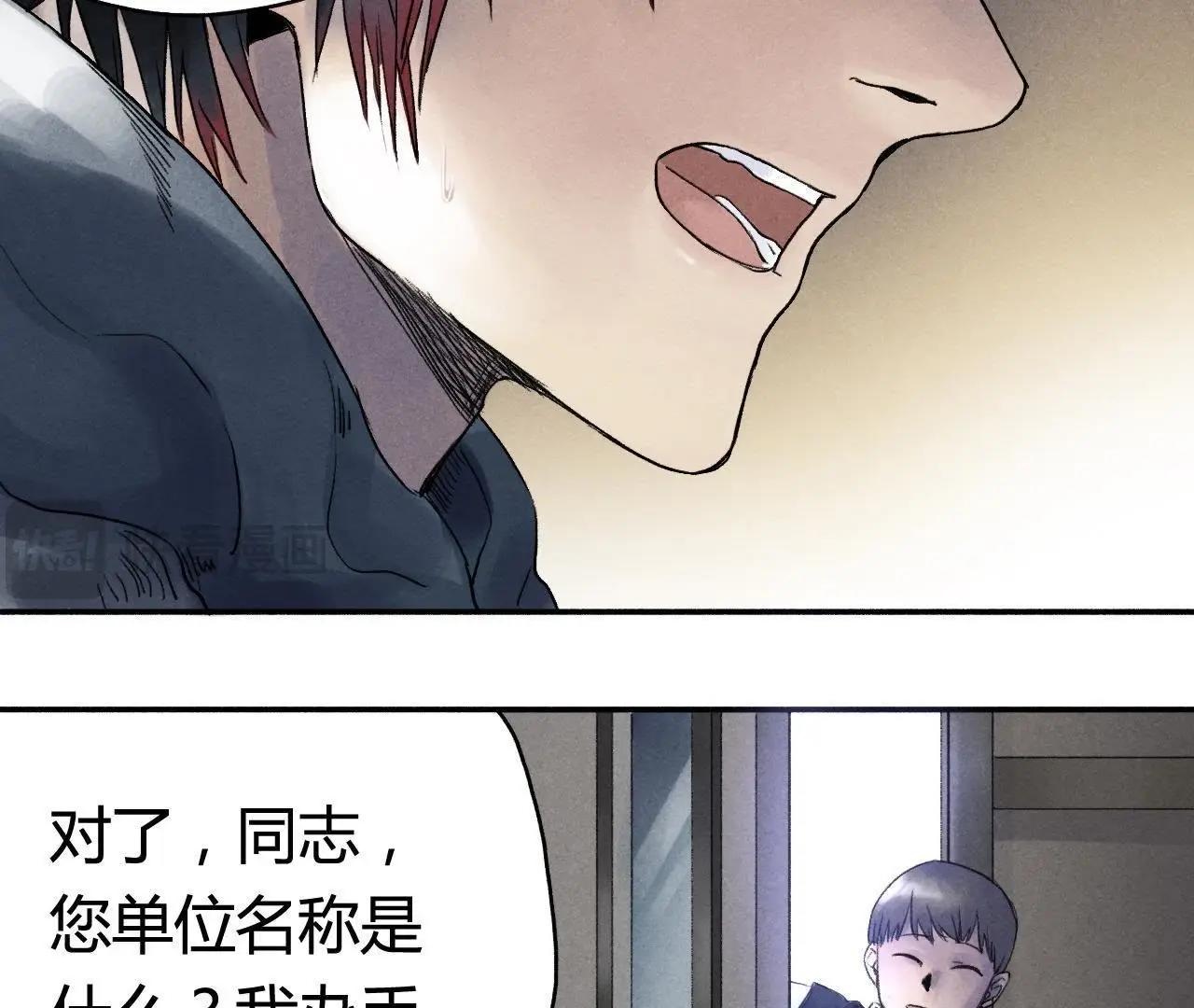 第8话 提人10