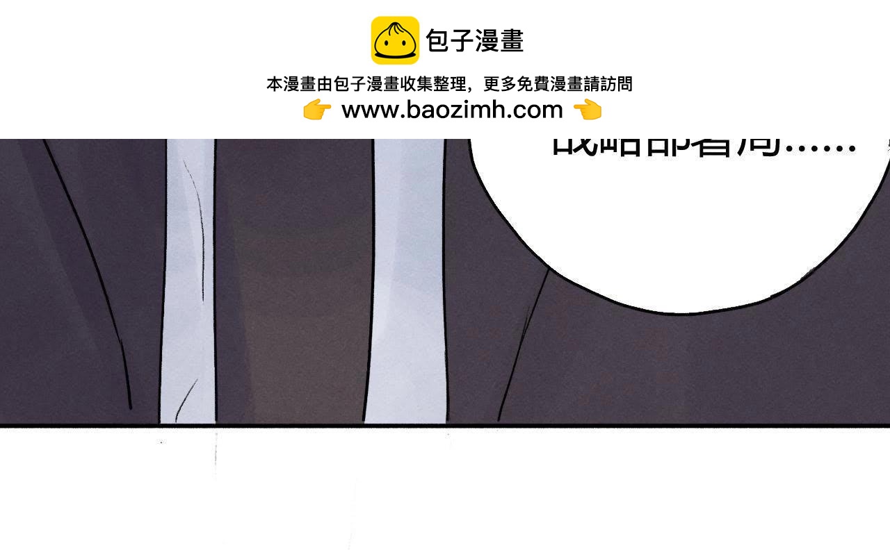 第8话 提人14