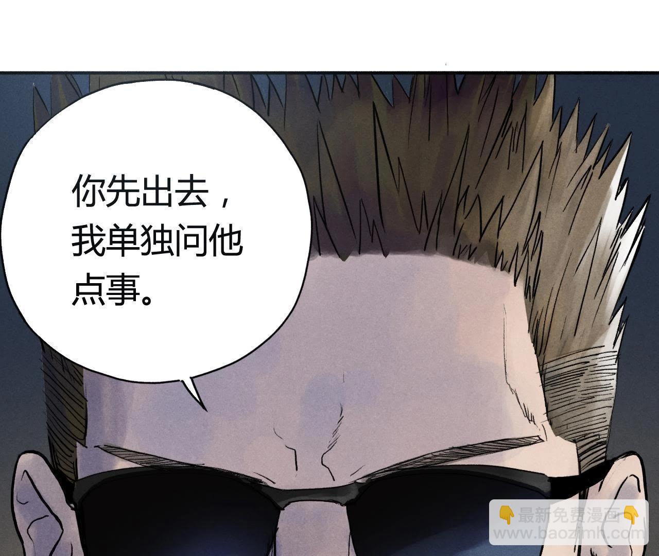 第8话 提人2