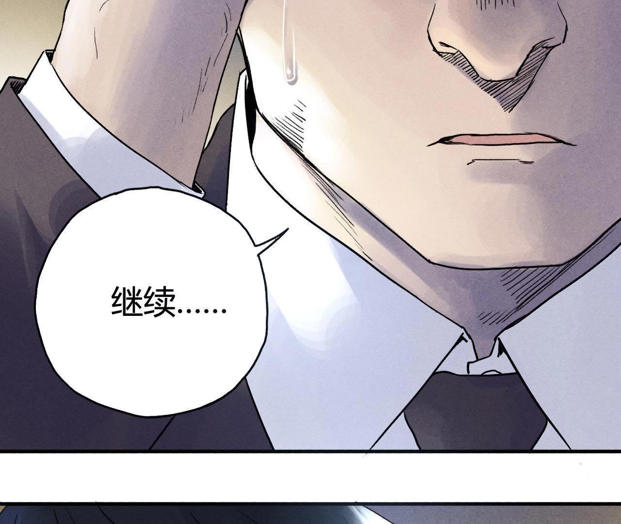 第8话 提人24