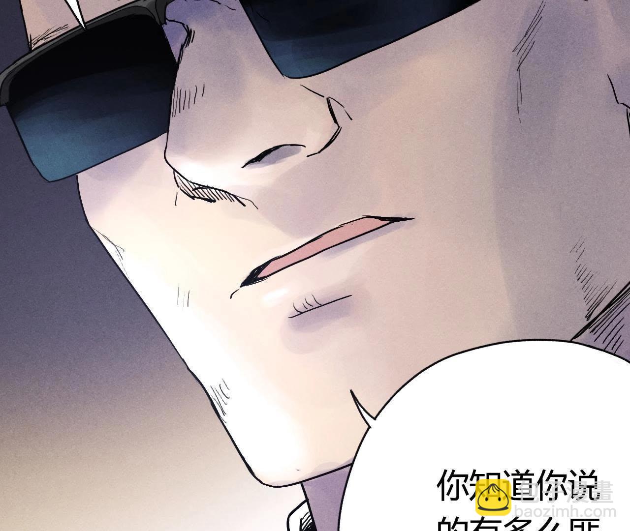 第8话 提人36