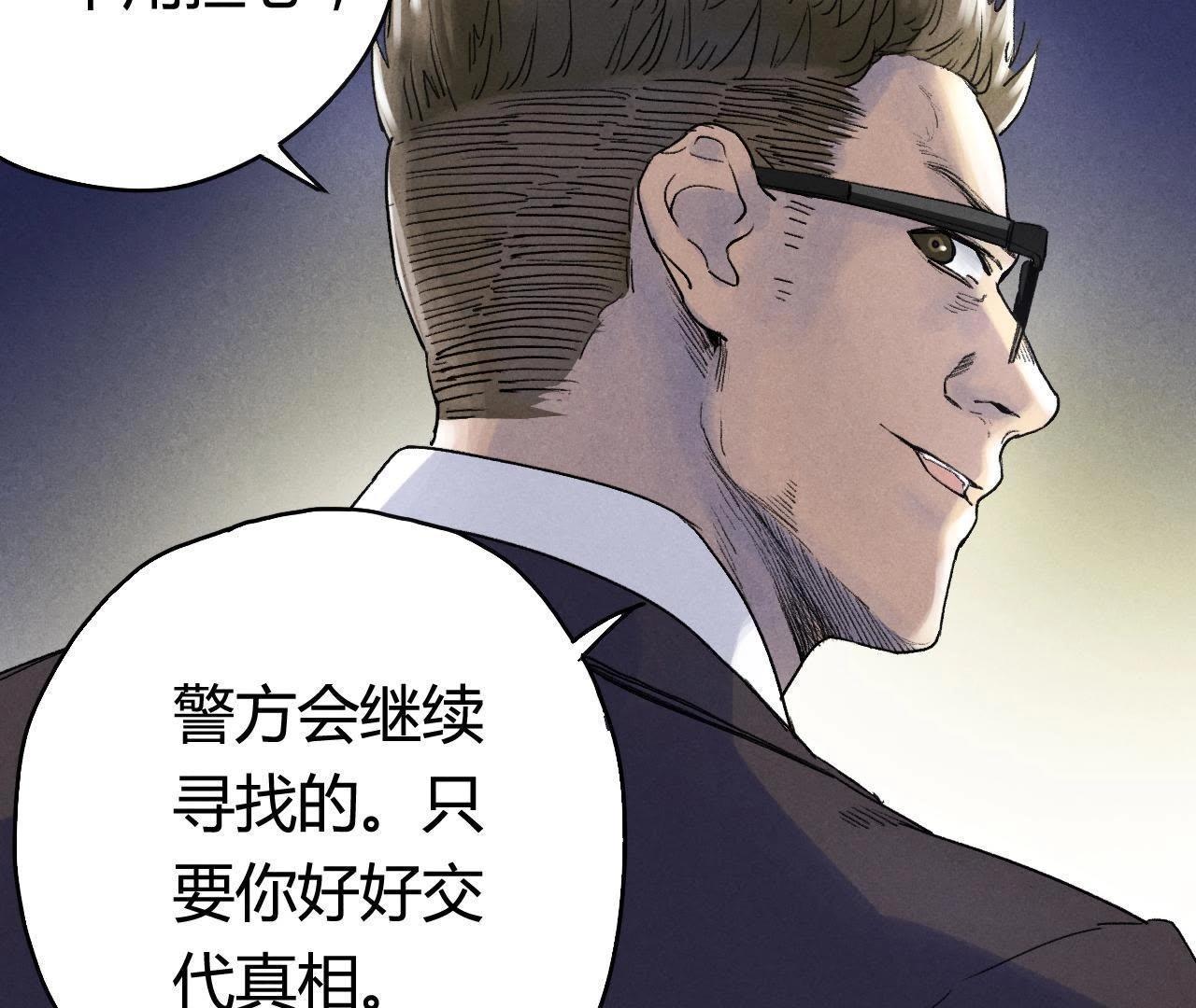 第8话 提人50