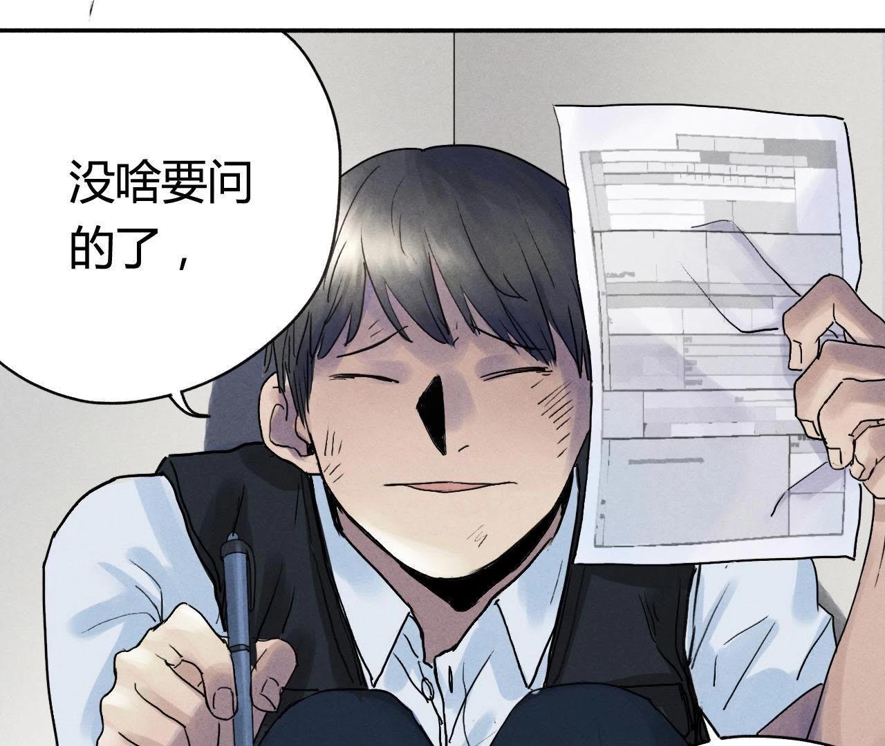 第8话 提人59