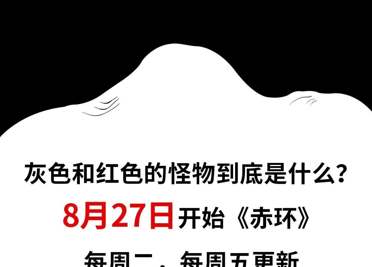 第8话 提人75