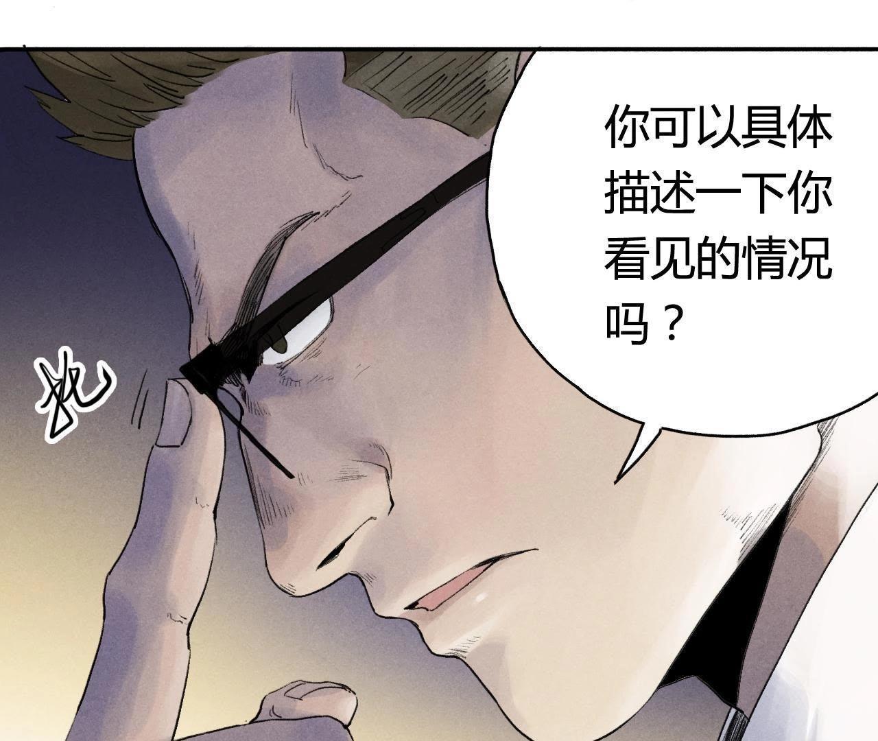 第8话 提人8
