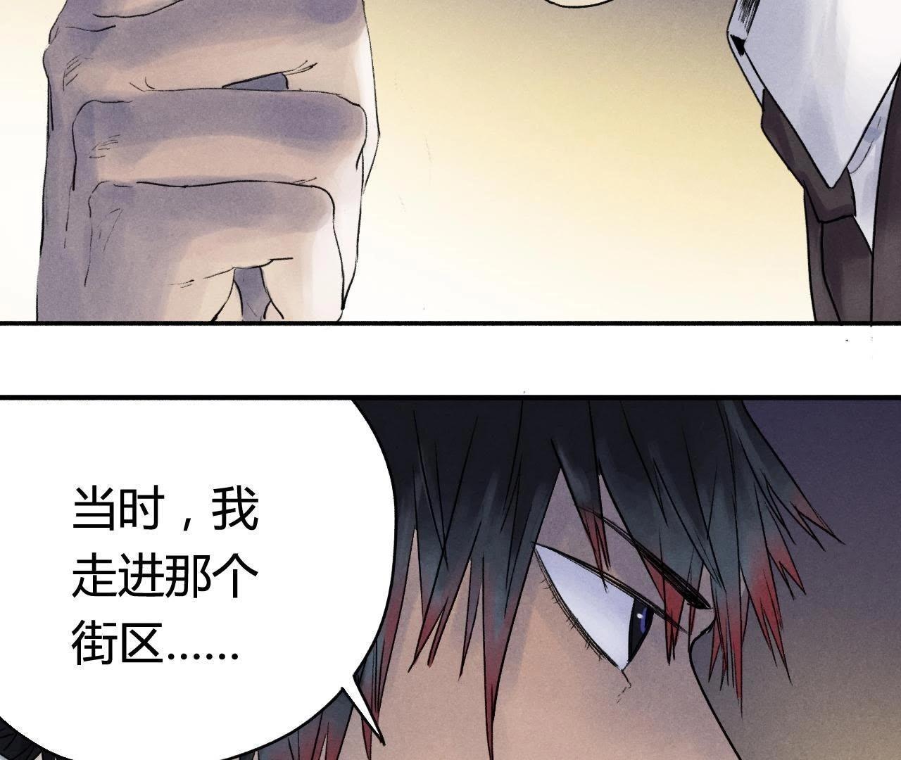 第8话 提人9