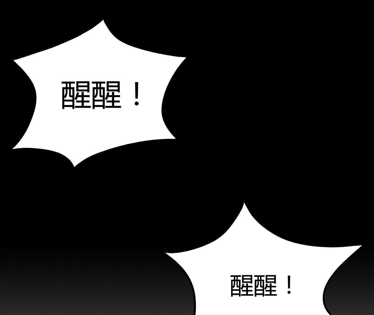 第6话 坦白2