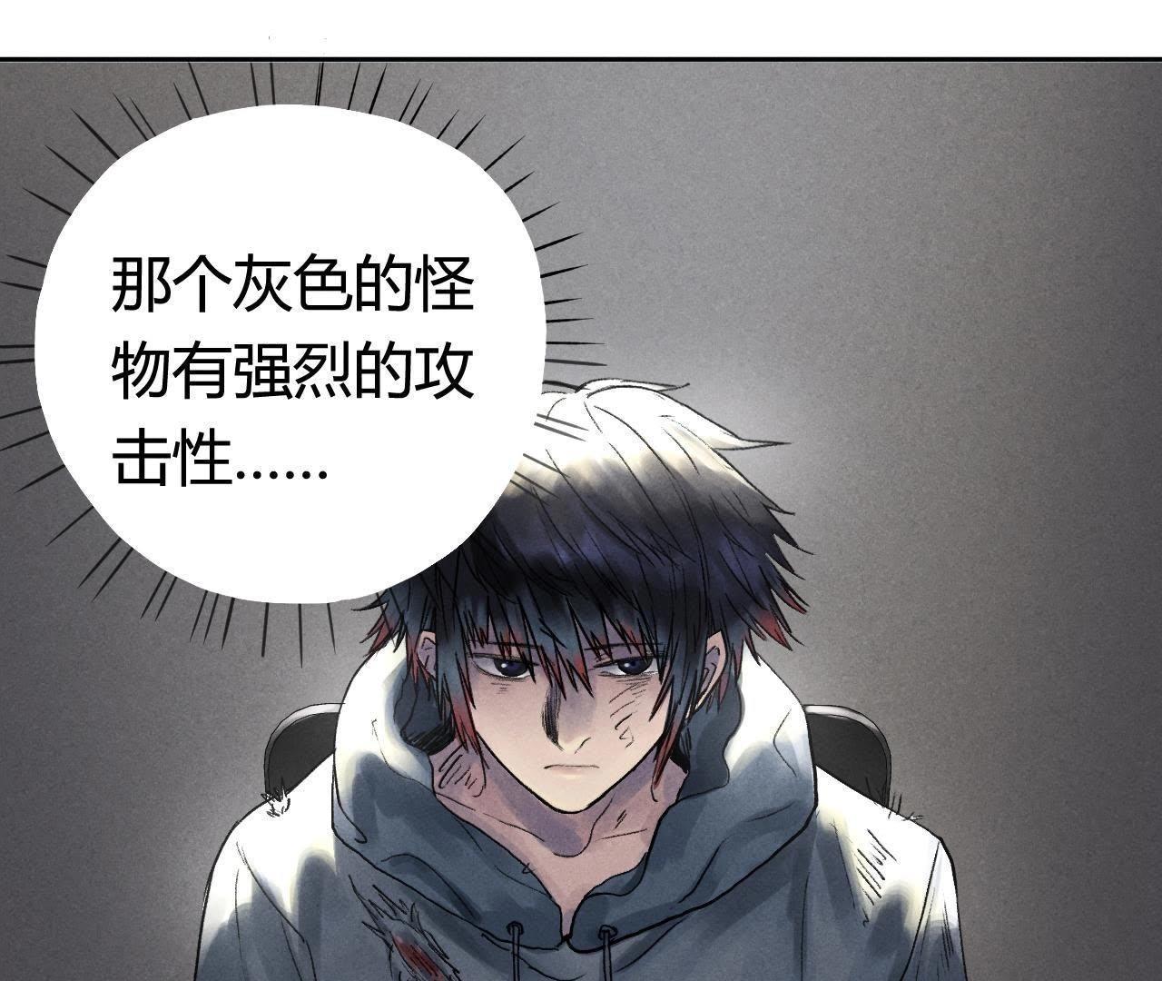第6话 坦白26
