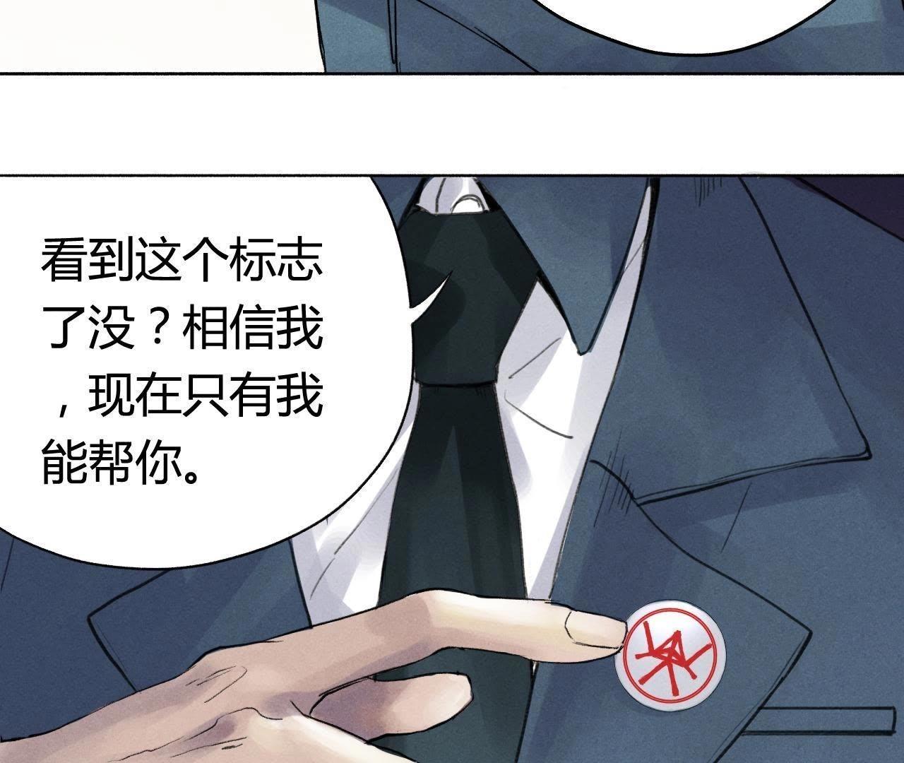 第6话 坦白40