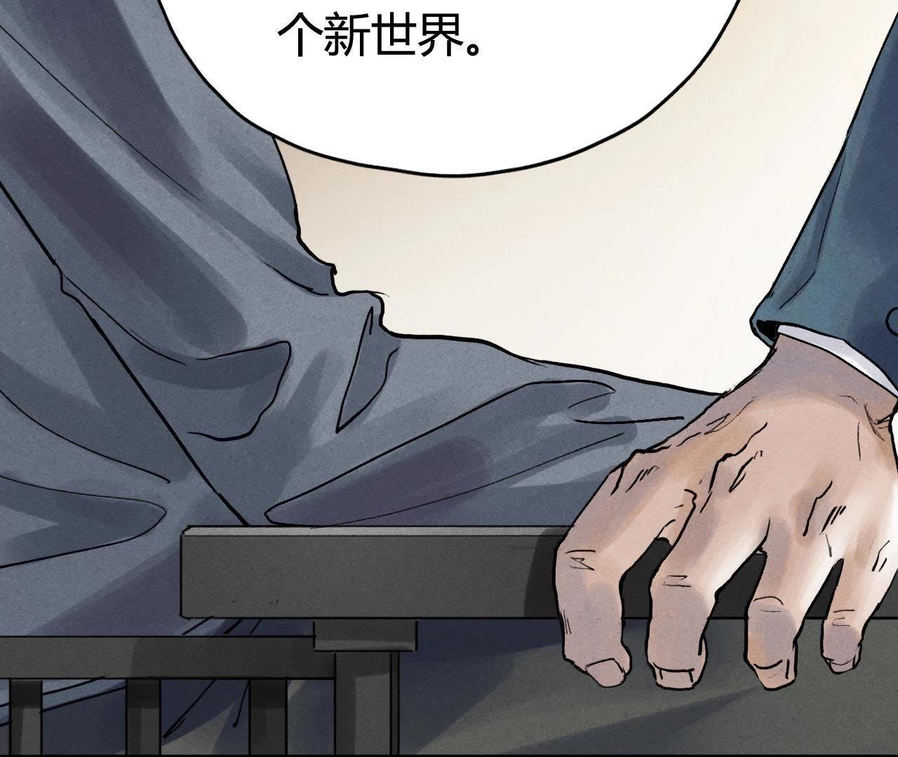 第6话 坦白45