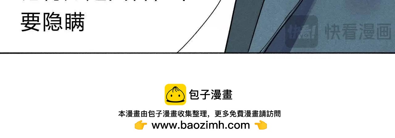 第6话 坦白49