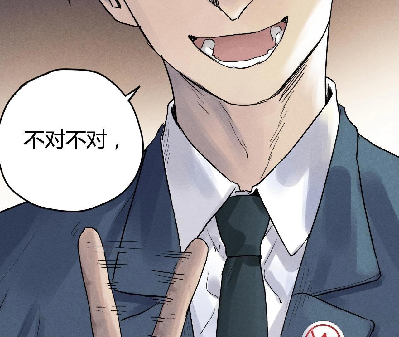 第6话 坦白58