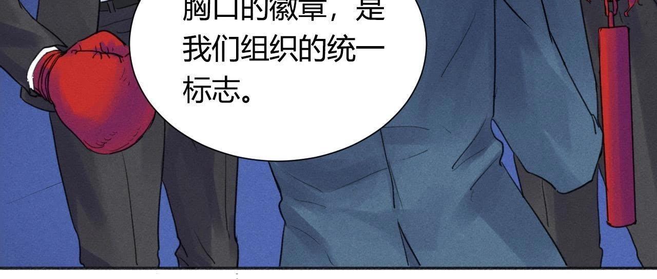 第12话 开个玩笑17
