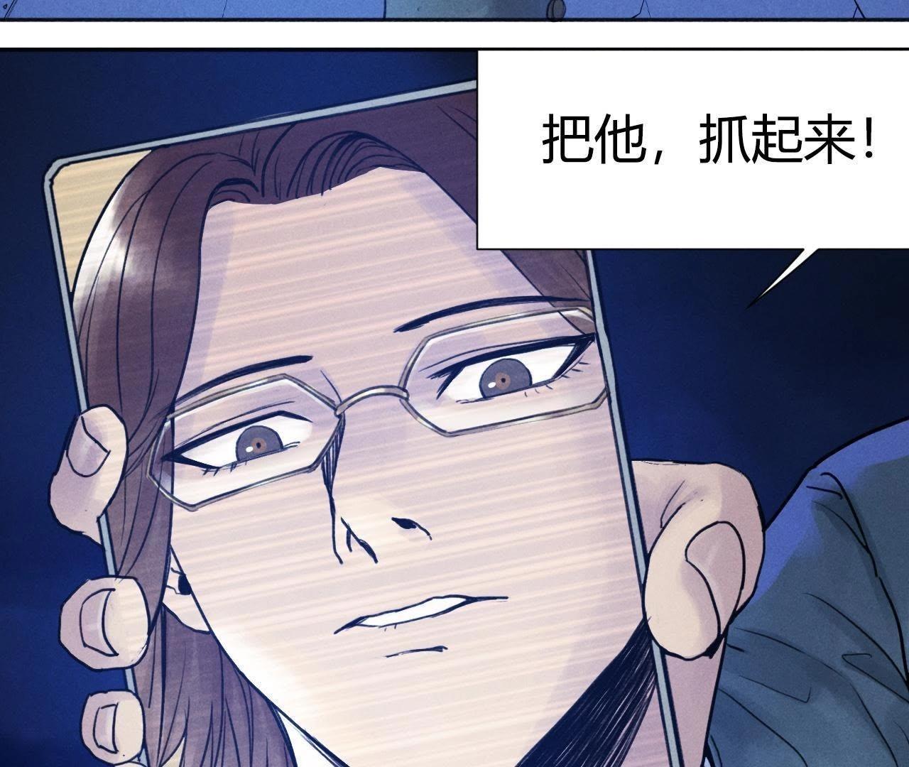 第12话 开个玩笑23
