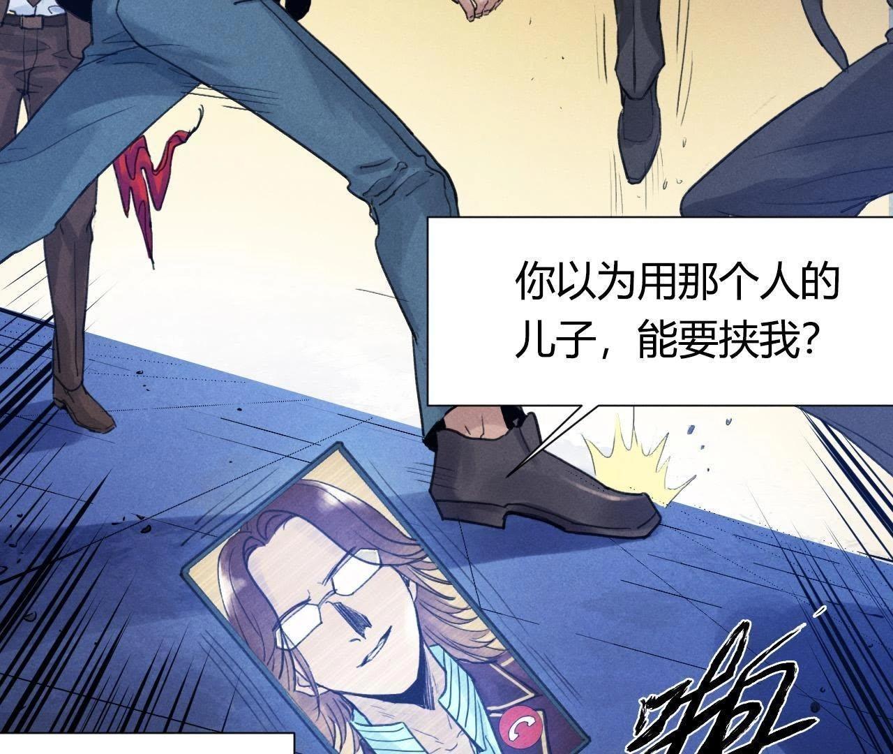 第12话 开个玩笑30