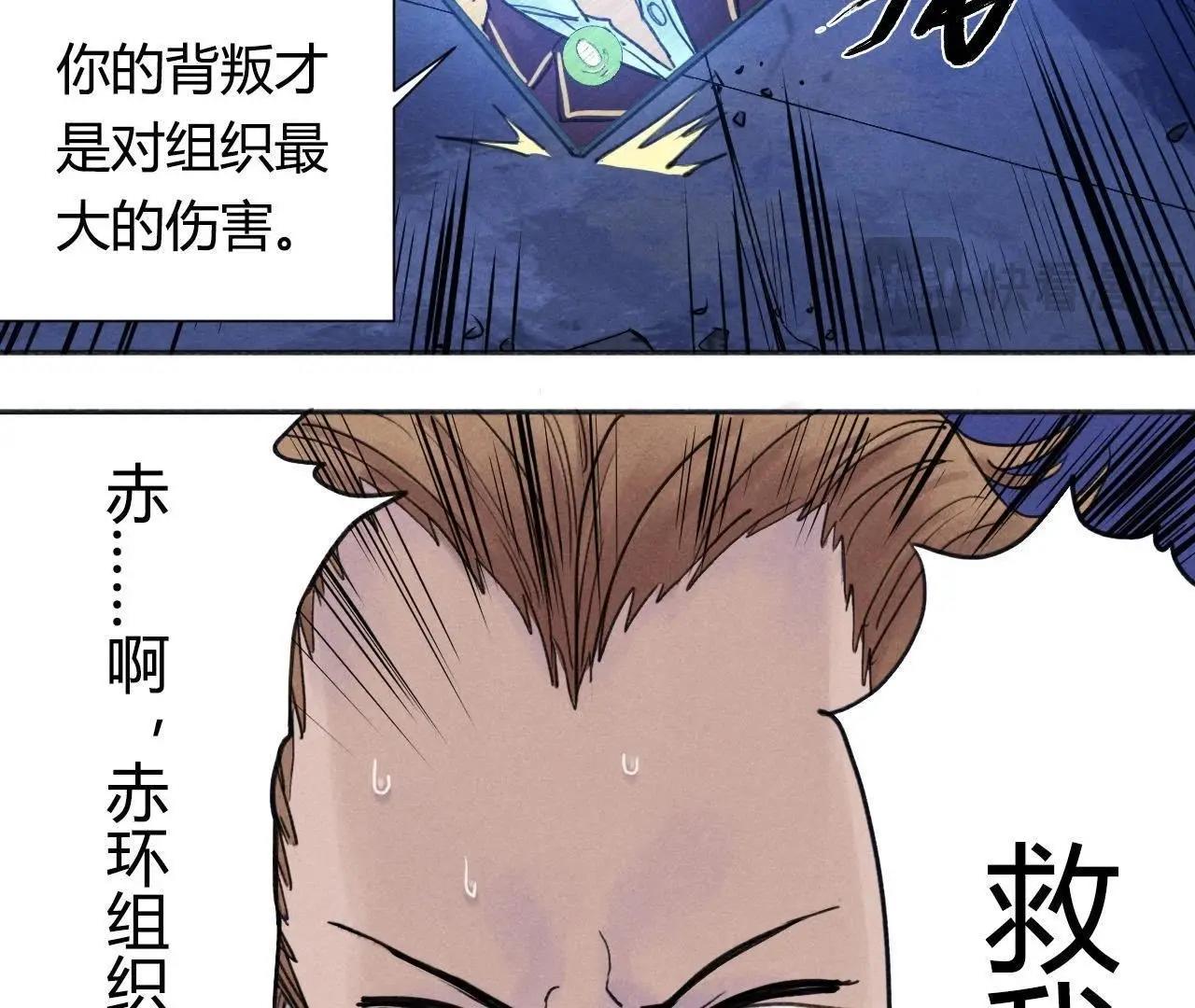第12话 开个玩笑31