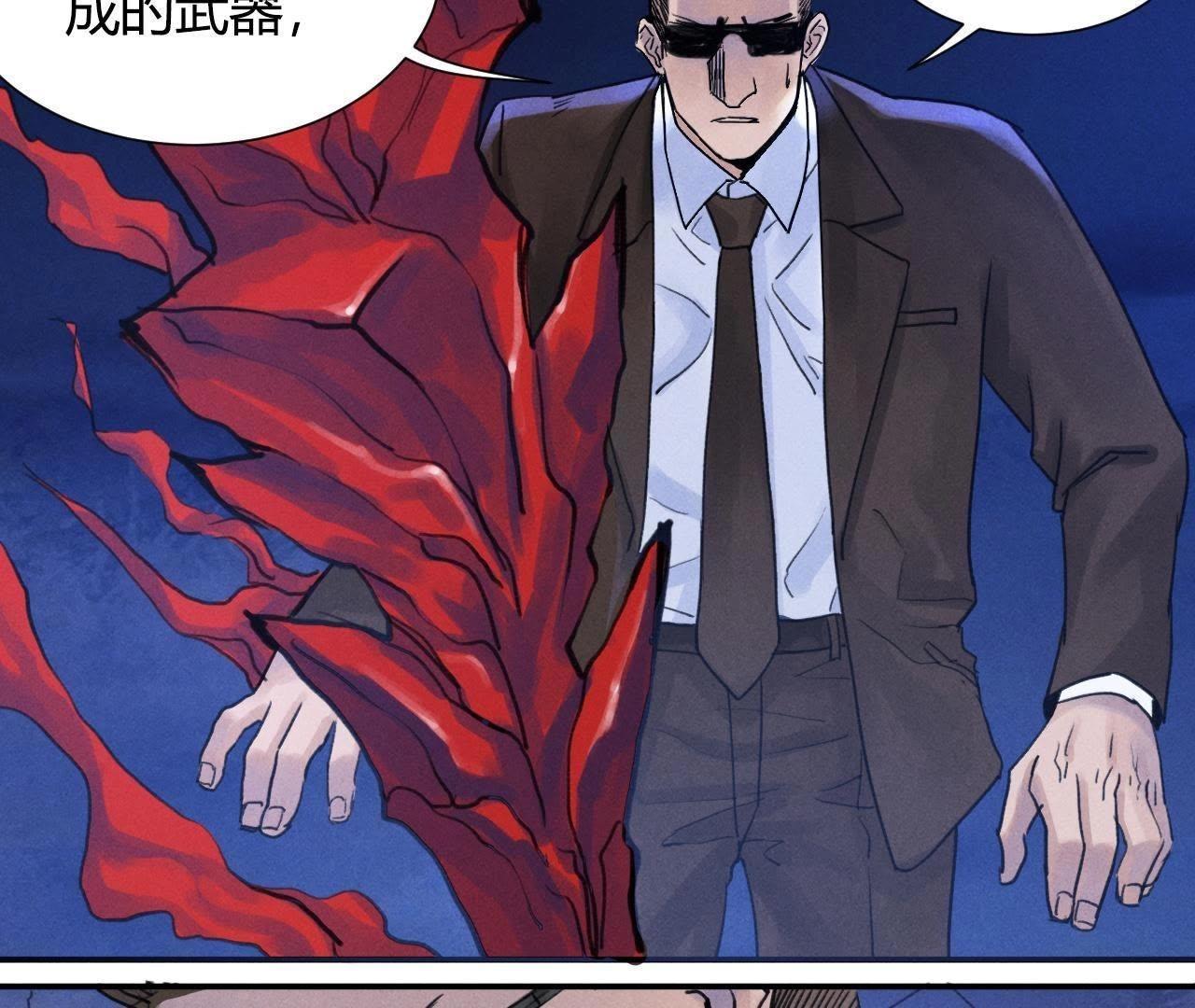 第12话 开个玩笑36