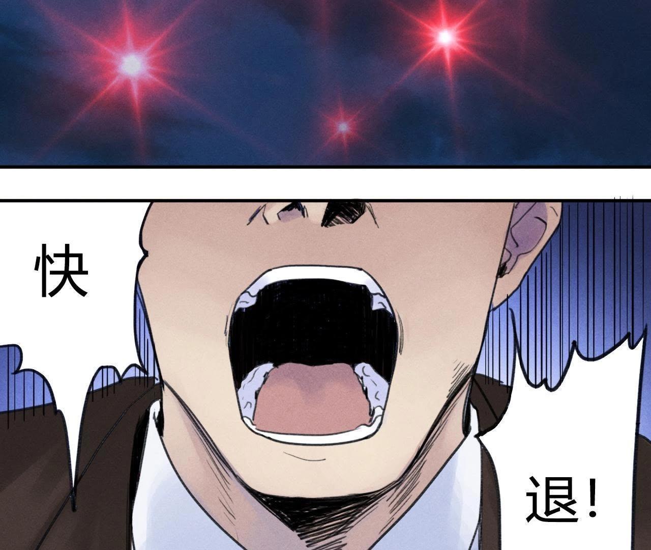 第12话 开个玩笑38