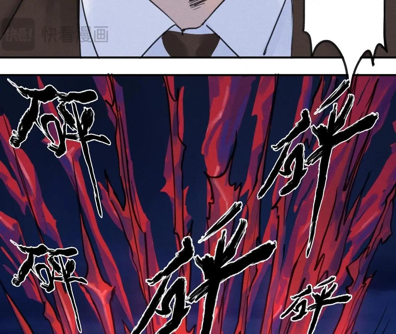 第12话 开个玩笑39