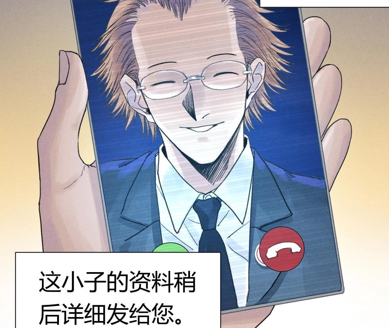 第12话 开个玩笑4