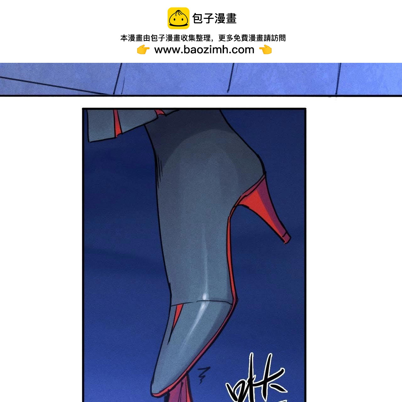 第12话 开个玩笑45