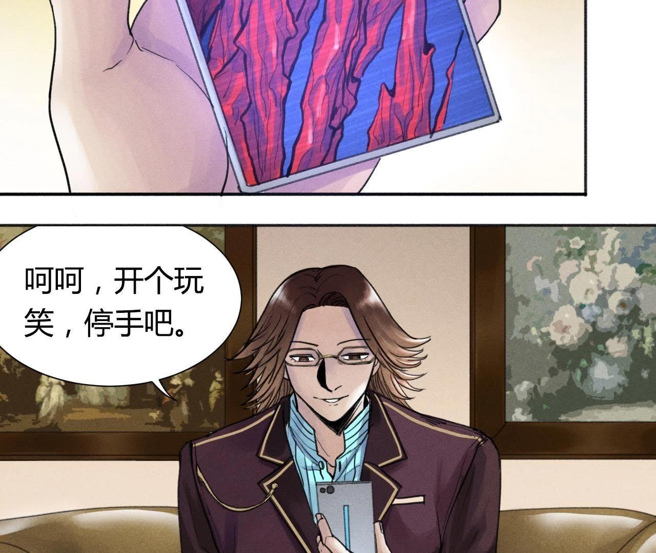 第12话 开个玩笑56