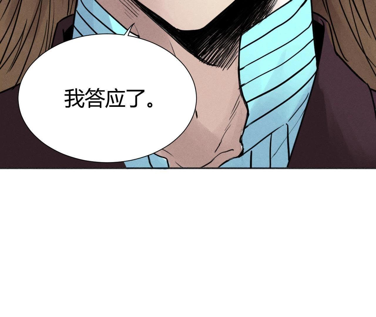 第12话 开个玩笑59